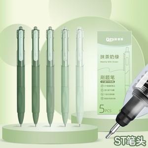 Stylo gel vert lait matcha Deva 0,5 mm encre noire pour examens et écriture, lot de 5 - Product Image 2
