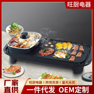Olla Eléctrica Marca S de 36 cm de Diámetro y 1200 W de Potencia, Multifuncional para Uso en Cocina, Hogar y Barbacoa - Product Image 6