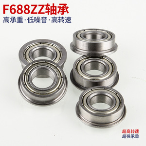 F688 ตลับลูกปืนเม็ดกลมร่องลึก 10x20x5 มม. ZZ ปิดผนึกเมตริกแถวเดี่ยวเหล็กโครเมี่ยม P0 ความแม่นยำสำหรับอุปกรณ์เสริมเครื่องพิมพ์ 3D - Product Image 3