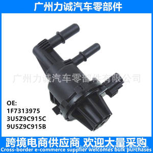 Régulateurs de pression applicables Ford OE911-673 CP596 1F7313975 4L2Z9C915BB 4U5Z9J451BA - Product Image 5