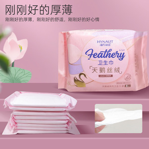 Serviettes hygiéniques Swan Velvet à usage diurne avec ailettes, 8, 6 ou 12 pièces, en polymère - Product Image 5