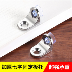 Seven Character Fixed Support Zinc Alloy L Shaped Corner Bracket Chrome Plating Strong Support For Shelf Reinforcement - Product Image 2