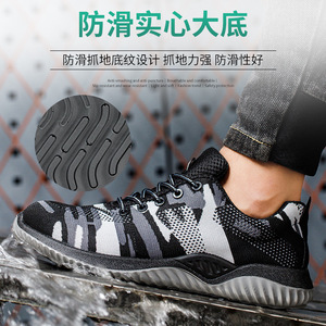 Men's Breathable Knit Safety Shoes Steel Toe Anti-Smashing Puncture Resistant Electrically Insulating Work Shoes Construction - Product Image 3