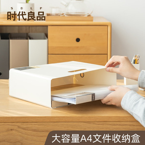 Nash Desktop Storage <b>Box</b> A4 Size White Plastic Organizer Office Desk <b>File</b> Container - Product Image 3
