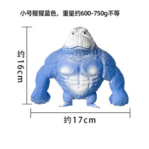 Jouet de décompression Gorilla, King Kong Play-Doh, jouet de modelage anti-stress, artefact de décompression, jouet populaire en ligne - Product Image 6