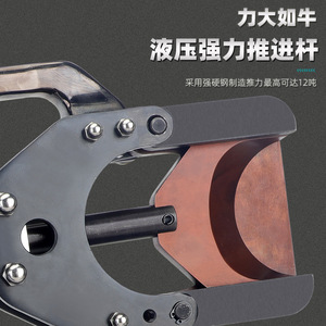 Battery Hydraulic Cable <b>Cutter</b> 1mm Shear Diameter Professional Electric Portable Copper Aluminum Armor Cutting Tool - Product Image 4