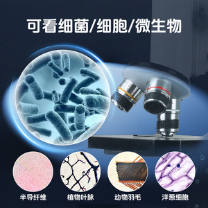 Eyebre Microscope 800x 1600x 2500x Biological Observation For Kids To University Students - Product Image 2