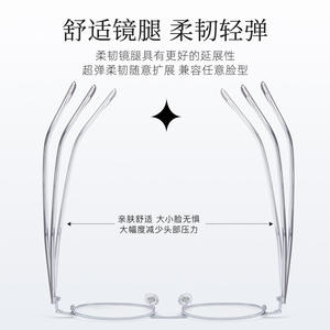 Monturas de Gafas Ovaladas Danyang 6476, Montura Completa, Lentes de Resina, Ligeras, Unisex, Estilo Retro Moderno - Product Image 4