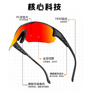 Lunettes de soleil polarisées XQ639 pour le cyclisme, photochromiques, coupe-vent, pour les sports de plein air - Product Image 2