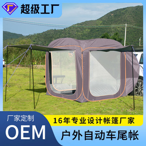 Carpa de Exterior Automática Plegable para 6-8 Personas, Protección UV, Doble Capa de Poliéster, Toldo Trasero para Coche, Refugio para Acampar - Product Image 5