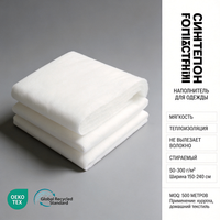 Rembourrage Léger et Chaud en Polyester Effet Soie Fine pour Quilting, Vestes et Coussins – Vente en Gros