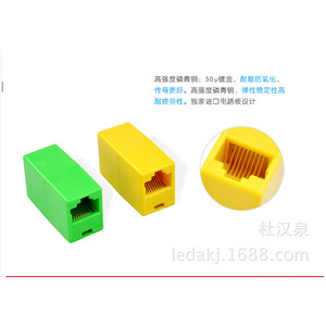 <b>Rj45</b> Network Connector 8 Core 2 Port Inline Ethernet Coupler Colorful For <b>Cable</b> Extension - Product Image 3