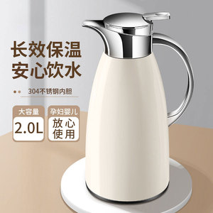 Termo de 2L, Botella de Agua Aislada de Acero Inoxidable 304, Jarra de Agua Caliente de Gran Capacidad para el Hogar - Product Image 1