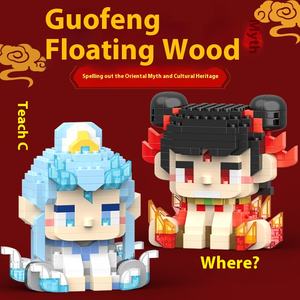 Puzzle éducatif moderne en ABS Nezha Ao Bing figurines modèle de <span class=keywords><strong>jouet</strong></span> de construction sur le thème de l'armée pour garçons figurines de sport à collectionner - Product Image 2