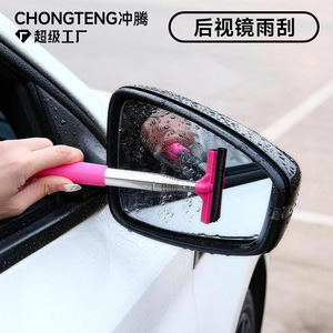 Chongteng Telescopic Car Mirror Wiper Stainless Steel Retractable Windshield Cleaner For Window And Rearview Mirror <b>Cleaning</b> - Product Image 5