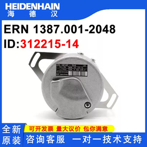 ตัวเข้ารหัสแบบหมุน Heidenhain รุ่น ERN1387 312215-14 สำหรับมอเตอร์เซอร์โว - Product Image 5