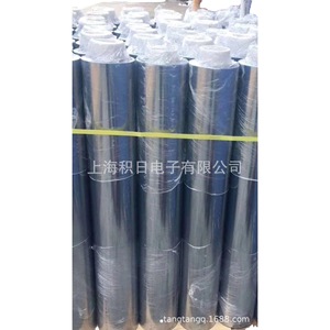 Película Protectora para Mascotas de Una Sola Capa Gris de Adhesión Media Baja 5 8g 8 12g Antiestática para Uso Electrónico - Product Image 3