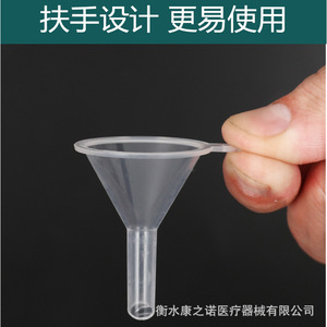 Mini ensemble d'entonnoirs transparents en plastique, 30, 50, 60, 120, 150mm, matériau PP, inodore, non toxique, résistant à l'humidité, pour laboratoire - Product Image 4