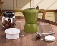 Cafetière Moka à double valve, ensemble de cafetière à infusion manuelle pour la maison, ensemble de machine à café expresso, ensemble de café durable, cadeaux d'entreprise