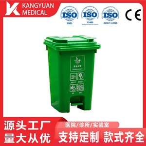Foot Pedal Waste <b>Bin</b> 80L Rectangular Outdoor Plastic Garbage Sorting <b>Bin</b> With Flip <b>Lid</b> - Product Image 3