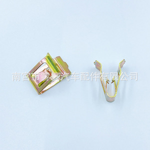 Clips Metálicos Automotrices Shuangxuan en Forma de U, Sujetadores en Forma de V para Consola Central de Acero, Uso General, Especificación Única - Product Image 3