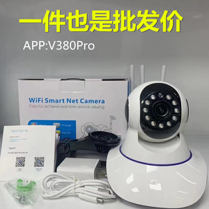 Cámara inalámbrica Wifi V380Pro 3MP HD con giro e inclinación y visión nocturna para monitoreo de seguridad en el hogar - Product Image 3