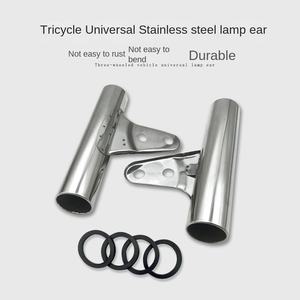 Guangzhou Huachang accesorios coche eléctrico triciclo Prince faro lámpara soporte Acero inoxidable choque motocicleta cuerpo Systema - Product Image 5