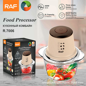 450W Cooking <b>Machine</b> Meat <b>Vegetable</b> Grinder Kitchen Blender with Stainless Steel Blade Food Processor - Product Image 6