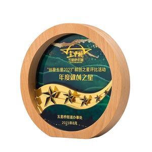 Madera maciza, metal, cristal, trofeo, creativo, letras nuevas, impresión a color, excelente personal, agentes, honores, medallas - Product Image 1