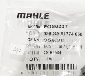 OE 095638 095640 11342245151 036109675A 90410741 Peugeot Citroen TU5JP4(16V) EC5(16V) EC8(1.8) motor vana yağ contası (marka Mah) - Product Image 3