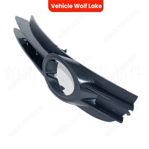 กรอบไฟตัดหมอกสำหรับรถยนต์ออดี้ A6 C5 ปี 2005-2008  วัสดุ ABS  แบบคลิปหนีบ  ด้านขวาและด้านซ้าย - Product Image 1