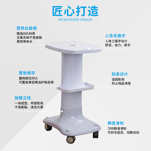 Desktop beauty instrument <b>trolley</b>, salon-grade skin management <b>trolley</b>, mobile microbubble treatment rack, wholesale. - Product Image 4
