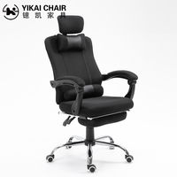 Chaise de bureau ergonomique pivotante en tissu noir moderne de haute qualité avec repose-pieds