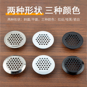 Rejilla de Ventilación de Acero Inoxidable Shengyuan, Malla de Doble Cara para Armario, Gabinete de Cocina, Zapatero, Disipación de Calor y Extracción de Aire - Product Image 2