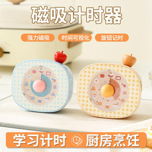 Temporizador magnético Dopamine para niños, reloj despertador para gestión del tiempo con diseño de Apple, material plástico, reloj de juguete unisex - Product Image 2