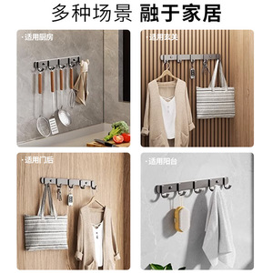Wall Mounted Adhesive <b>Hooks</b> 3 4 5 6 7 8 <b>Hooks</b> Self Adhesive For <b>Kitchen</b> Bathroom Door Wall Storage - Product Image 2
