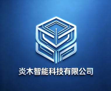 Shenzhen Yanmu Intelligent Technology Co., Ltd. logo