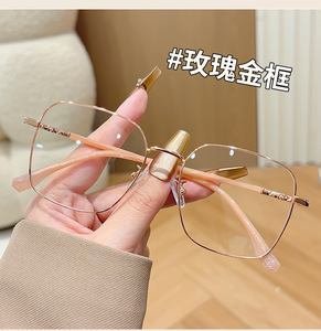 New square <b>frame</b> anti-blue light glasses <b>frame</b>, women's metal retro flat light glasses, fashionable <b>large</b> <b>frame</b> high-definition - Product Image 6