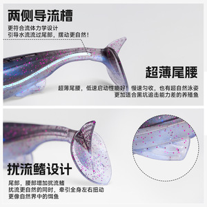 เหยื่อปลอมแบบลอยน้ำ Perch Speaker Lazy Fish T-tail ขนาด 10 ซม. สำหรับตกปลาแบส - Product Image 3