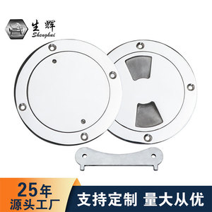 Couvre-trou de pont brillant en acier inoxydable 316, 3-6 pouces, quincaillerie marine - Product Image 4