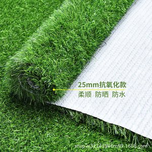 Tapis en gazon artificiel Greenway 120x180cm, tapis d'entrée antidérapant pour intérieur et extérieur - Product Image 2