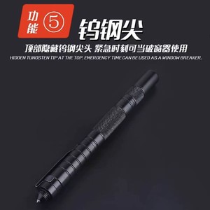 Cross-border best-selling outdoor self-defense tactical pen, car window breaking escape equipment, women's adventure survival - Product Image 2