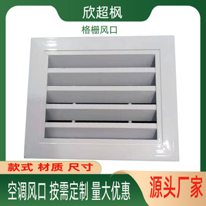 Aluminum Alloy Louvered Air <b>Vent</b> Rectangle Wall Mounted Manual Single Layer Anti Corrosion Industrial HVAC Parts - Product Image 3
