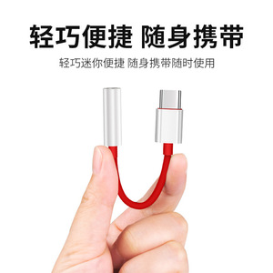 สายสัญญาณเสียงดิจิตอลชนิด C ใหม่สำหรับฟังเพลง/ชาร์จหูฟัง2-in-1ถึง3.5มม. อะแดปเตอร์ - Product Image 4