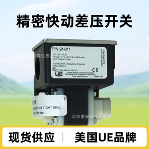 Pressostat différentiel série US UE 24, filetage G1/2, 30 PSI max, application pour équipement mécanique - Product Image 3