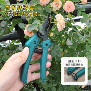 Home & Garden Teal Plastic <b>Spray</b> <b>Bottle</b> Round <b>Water</b> Resistant Plant Use - Product Image 3