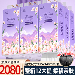 Vovo Fashion Hanging Facial <b>Tissue</b> 12-Pack Purple Floral Clean Soft Wood Pulp Household Use - Product Image 4