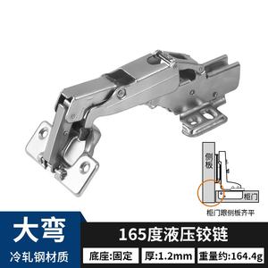 Bisagra de Gabinete de Esquina de Gran Ángulo con Diseño Moderno, 165°, de Acero, 35mm, Montaje Empotrado, Fácil Instalación, para Hospitales y Cocinas - Product Image 4