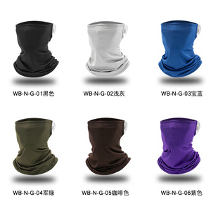 Qianqwo Magic Scarf Medium Breathable Ice Silk Sun Protection Windproof Neck Warmer For Men Cycling Outdoor Summer - Product Image 3