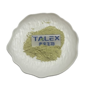 ฟูโคแซนธินเกรดเครื่องสำอาง ขายตรงจากโรงงาน ราคาแข่งขันได้ - Product Image 1